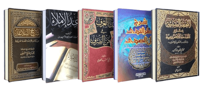 Plusieurs livres du programme avancé